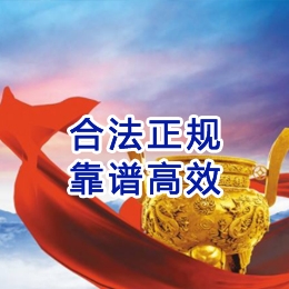 宁南讨账公司