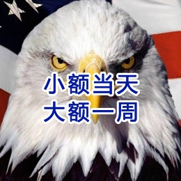 宁南要账公司